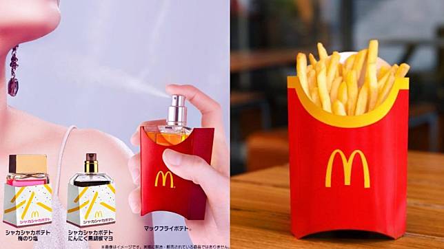 日本麥當勞新推出的廣告震驚網友。（示意圖／shutterstock 達志影像、X@日本麥當勞）