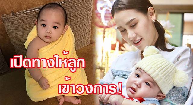 แซนวิช  ลั่น!เปิดทางให้ พร้อมสนับสนุน  น้องลีออง  เข้าสู่วงการ