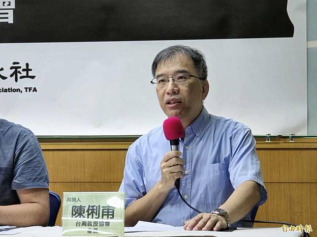 台灣教授協會會長陳俐甫。(資料照)