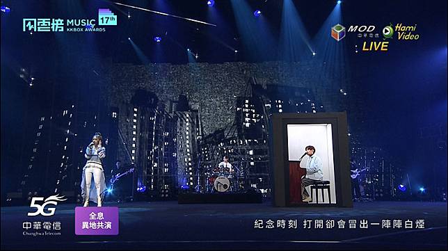 中華電信以多視角直播KKBOX音樂風雲榜 與告五人完成5G全息異地共演