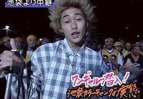 Supreme 指定合作、帥度堪比木村拓哉！辣個東洋最會穿的男人：窪塚洋介