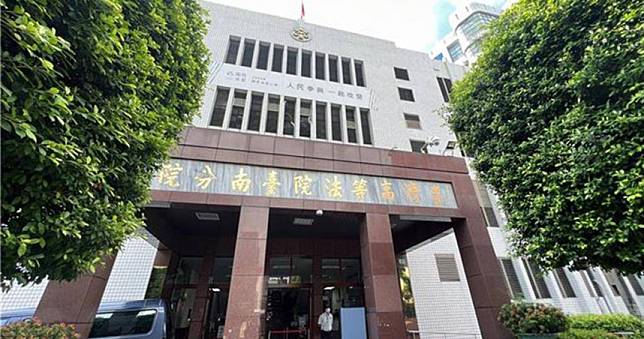 台鹽綠能弊案蔡姓姊弟抗告　地院更裁2人交保