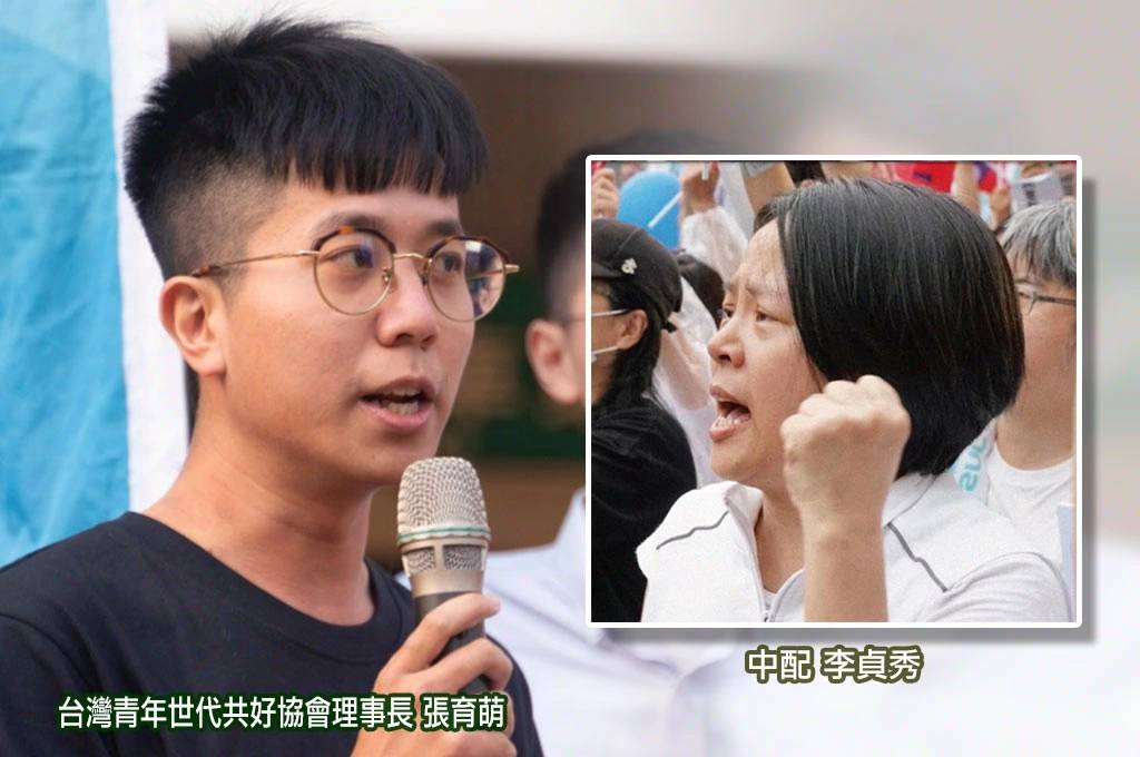 李貞秀將任立委...張育萌預測一年後解職「一定罵天罵地罵政府」：看不慣「政治中配」壟斷話語權！ | 放言Fount Media | LINE ...
