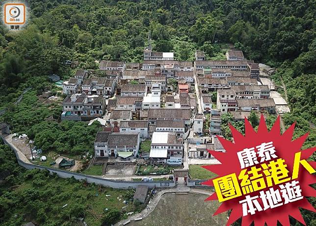 荔枝窩位於中國香港世界地質公園，是一條擁有超過300年歷史的客家圍村。（客戶提供）