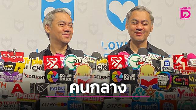 ’จี๊บ เทพอาจ’ เคยร่วมงานกับ ’แสตมป์-แก๊ป‘ ย้ำทุกฝ่ายเสมอ ความจริงเป็นสิ่งไม่ตาย!