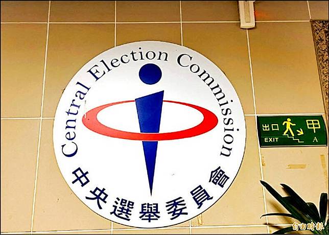 中選會表示，迄今為止，共計有34件立委罷免案、1件市縣長罷免案、2件市縣議員罷免案得進入二階連署程序。(記者李文馨攝)