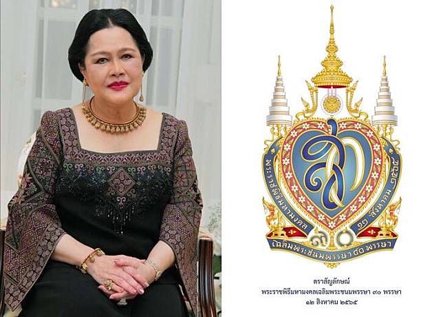 พระพันปี