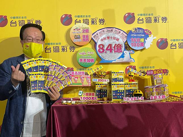 台灣彩券公司宣布（2021）年中秋雙十加碼總獎金高達8.4億元5款熱門遊戲齊加碼，其中大樂透加碼168組100萬元、威力彩機動加碼2億元。（圖／記者顏真真攝）