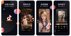 The top Chinese short-video apps in 2020 vying to grab your ...