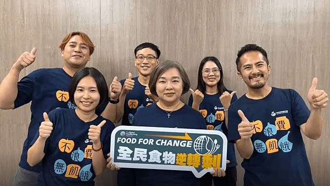 「台灣全民食物銀行協會」持續透過不同的力量，在台灣倡議剩食議題，今年以剩食及永續行動為題發起「Food For Change 用食物創造改變」5大倡議活動。