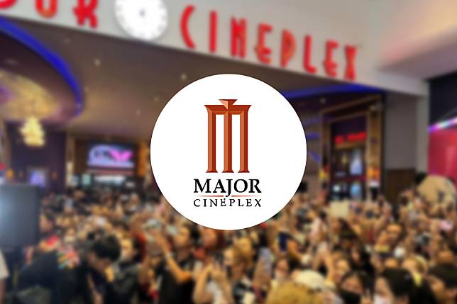 Major Cineplex เมเจอร์ ซีนีเพล็กซ์ โรงภาพยนตร์