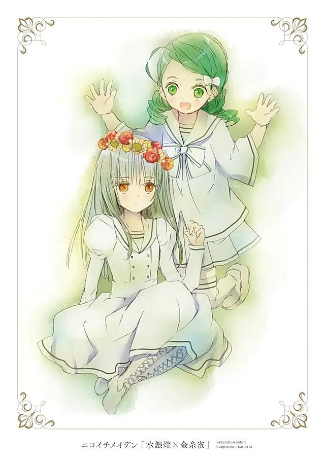 ローゼンメイデン　台湾版　薔薇少女 5巻 PEACH-PIT ローゼンメイデン 台湾版 薔薇少女 5巻 PEACH-PIT