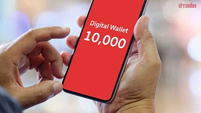 digital-wallet