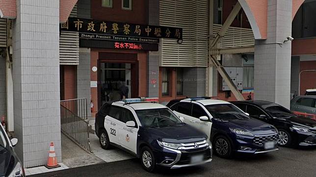 中壢分局前警員騙取移工提款卡密碼，盜領近10萬元現鈔。（翻攝Google Maps）