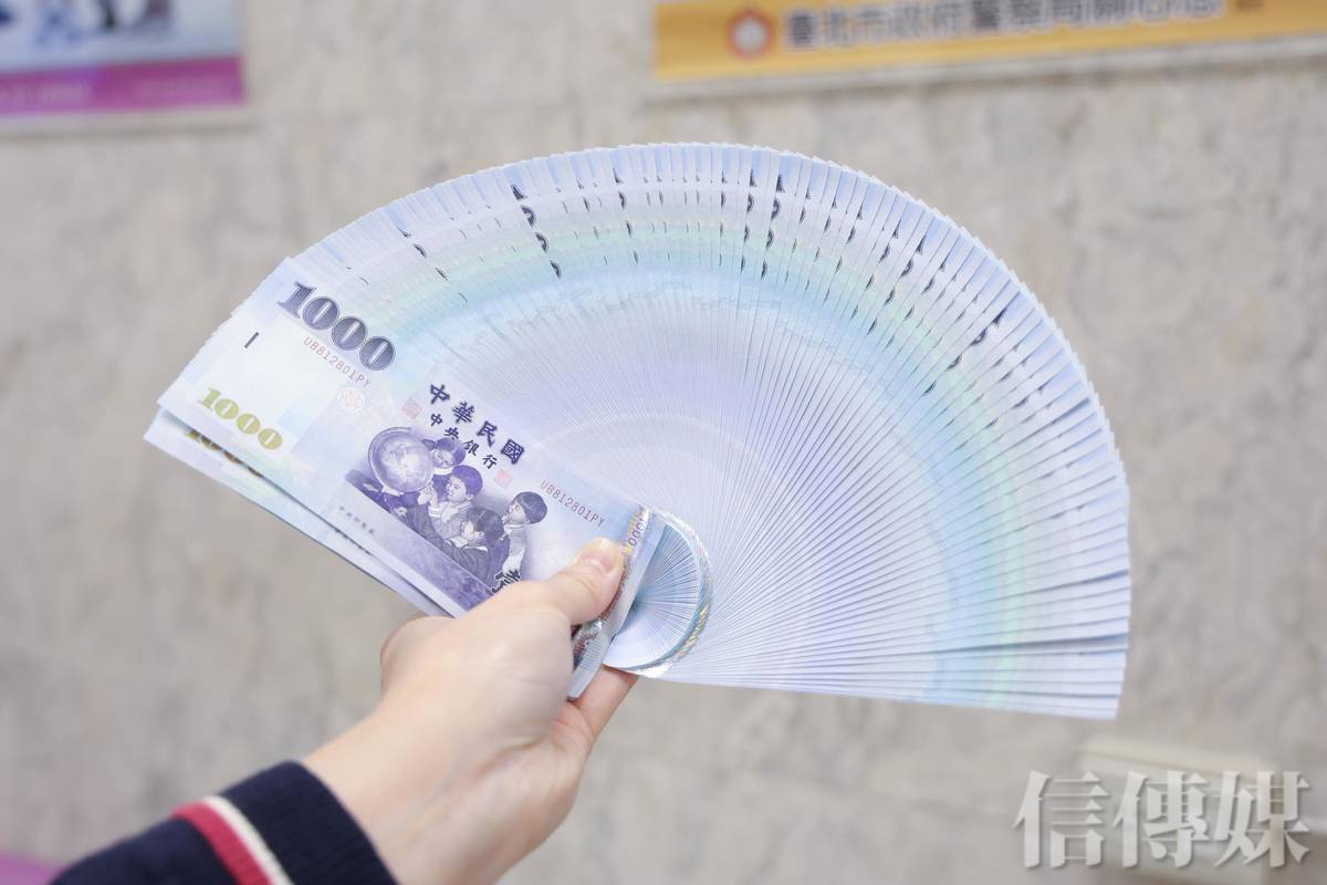 新台幣連兩天升3.43角終場收29.391元創3年新高今年來升幅居亞幣之冠| 信傳媒| LINE TODAY