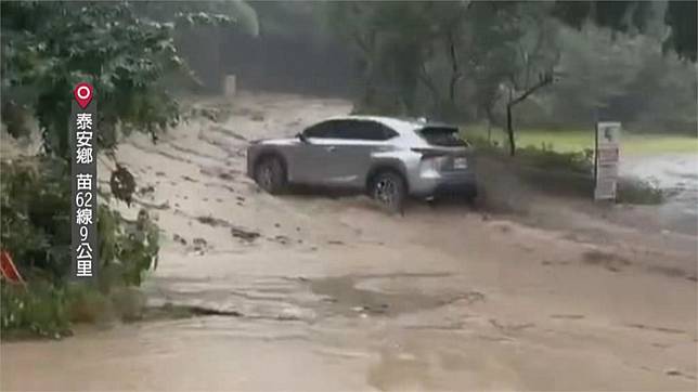苗栗泰安鄉累積雨量破400毫米！　泰安溫泉區馬路變黃河