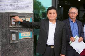 國民黨立法院黨團總召傅崐萁今天赴花蓮地檢署提告。（圖：臉書）