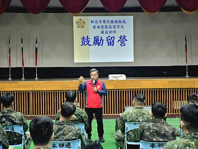 新北榮服處前往陸軍關指部宣導權益與資源。（取自輔導會網站）