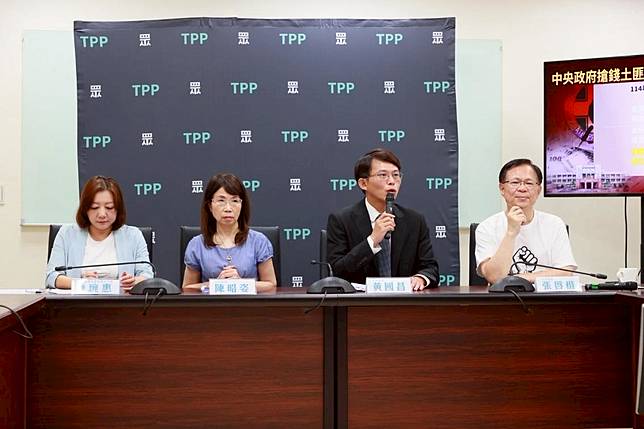 民眾黨和國民黨在立法院聯手推動主決議文反制。（圖片來源／民眾黨提供）