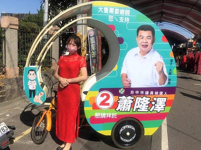台中市議員候選人蕭隆澤的小蝸牛宣傳車，環保又吸睛，吸引民眾拍照打卡。 (蕭隆澤競總提供)