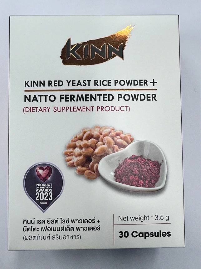 อย. เตือนผลิตภัณฑ์เสริมอาหารยี่ห้อดัง พบยาอันตราย โลวาสแตติน