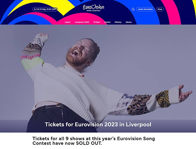 歐洲歌唱大賽(Eurovision Song Contest)5月在英格蘭利物浦舉行。(擷取自Eurovision Song Contest官網)