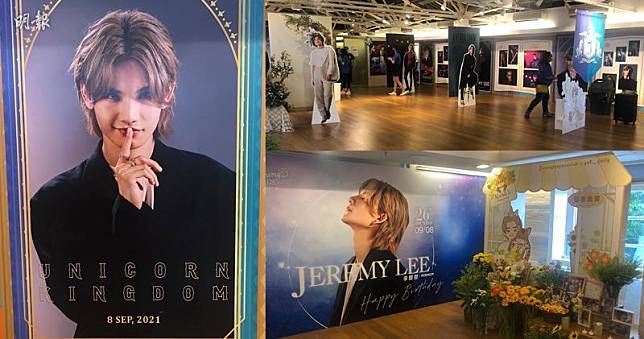 粉絲為慶祝Jeremy生日，特別打造Unicorn Kingdom展覽。（讀者提供/明報製圖）