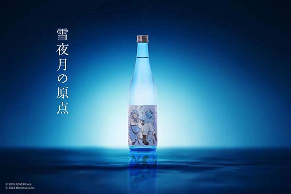 VTuber雪花菈米與明利酒類共同開發的酒「雪夜月Season3 Celebration Model」決定發售！ | Saiga NAK
