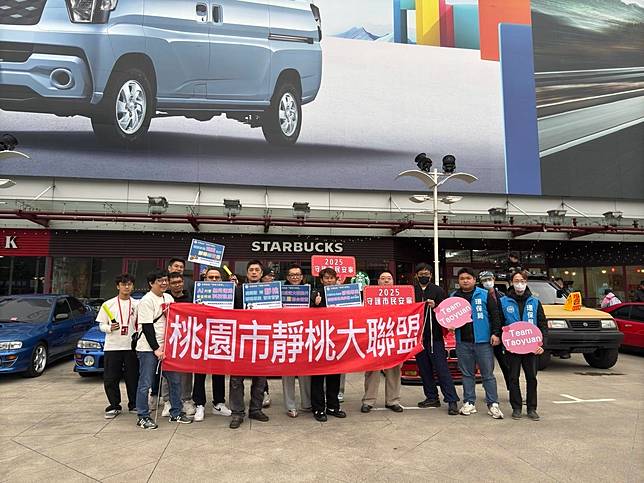 桃園市環保局攜手蘆竹警方、民間車友，守護社區安寧。圖：環保局提供