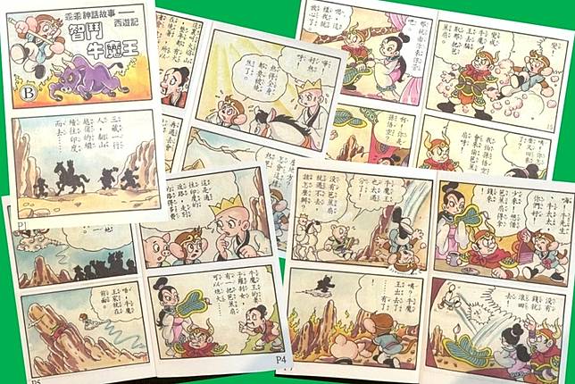 陳文富為零食「乖乖」繪製的隨袋贈品漫畫，是當年許多孩子們最期待的驚喜，甚至曾有讀者將這些漫畫小冊稱為「本體」而持續購買。圖片提供／乖乖食品公司