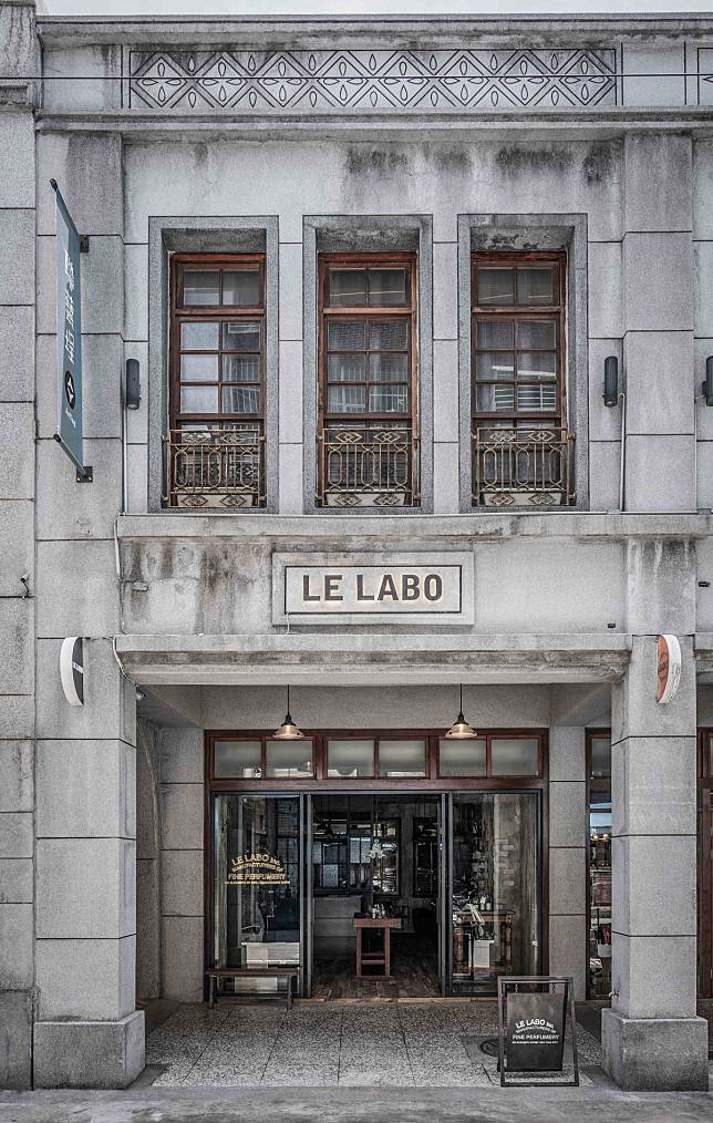 質感香氛品牌LE LABO進駐大稻埕三進式老宅街屋！攜城市系列新香「上海」同步上市