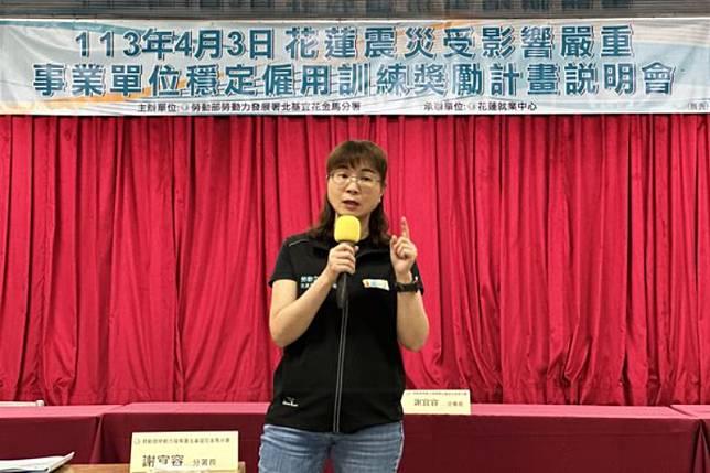 勞動部勞發署前北分署長謝宜容涉嫌職場霸凌。（取自勞動部官網）