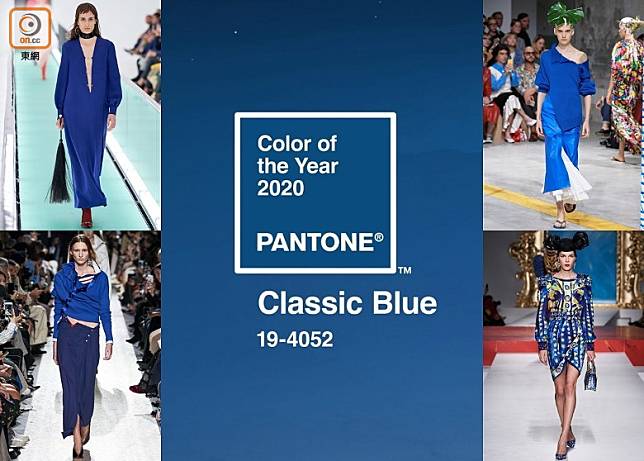 Pantone選出19-4052 Classic Blue為2020年年度顏色。（互聯網）