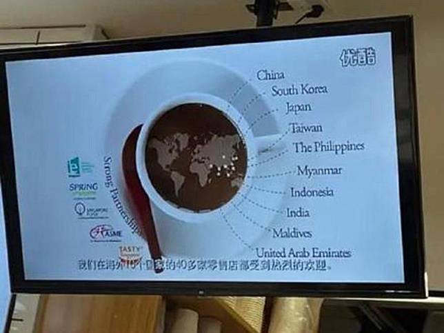 新加坡連鎖餐廳「亞坤」南京仙林金鷹分店，將台灣列為國家。（翻攝微博）