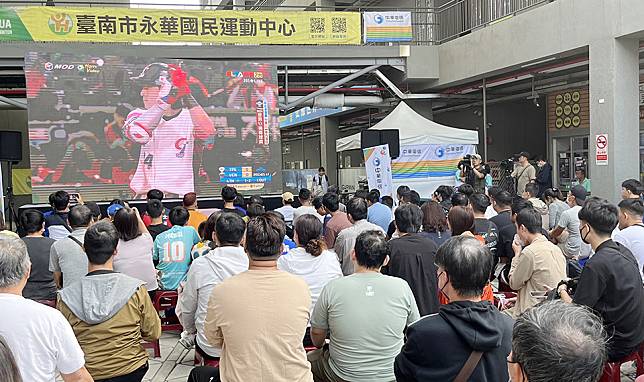 永華國民運動中心中庭廣場現場轉播中華隊迎戰委內瑞拉。（記者陳治交攝）