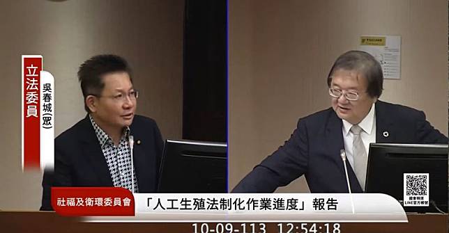 對於屏東安泰醫院惡火奪去8條人命，民眾黨立委吳春城竟向安泰醫院創辦人、國民黨立委的蘇清泉「鞠躬致敬」，遭綠營痛批荒謬！（翻攝國會頻道）