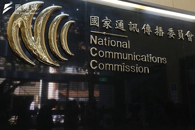 國家通訊傳播委員會（NCC）日前宣布750元「檢驗費」引爆民怨，最終於11日緊急喊卡。（資料照，柯承惠攝）