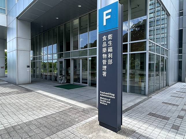 紓伏效為「藥事法」規定的必要藥品，藥商「台灣塩野義製藥股份有限公司」，缺藥時間長達4個月，卻未依「藥事法」提前通報缺藥，遭衛福部食藥署裁罰6萬元罰鍰。本報資料照片