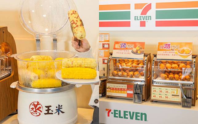 7-ELEVEN買得到「現蒸玉米」　還有蒸烤地瓜、滷味一次吃得超滿足