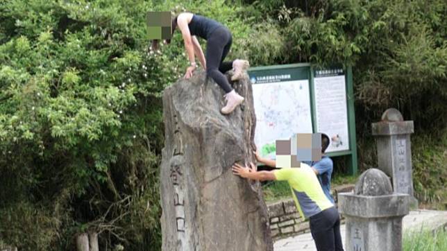 女子攀爬舉動被網友批評是登山大忌。（圖／翻攝自登山通報站臉書）