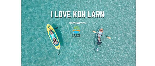 รีวิว  เที่ยว One  Day Trip หาดเทียน เกาะล้าน เพียงคนละ 599 บาท กับ I Love Koh Larn ทะเลใส หาดสวย ได้รูปสวยฟรีทั้งทริป ﻿คุ้มเว่อร์