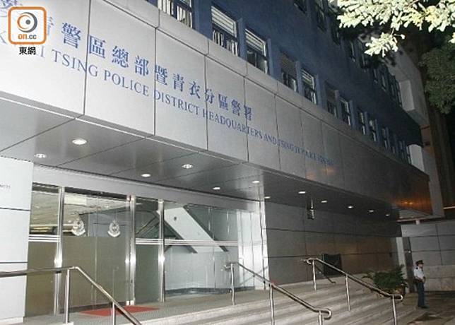 葵青警區刑事調查隊跟進非法性交案件。