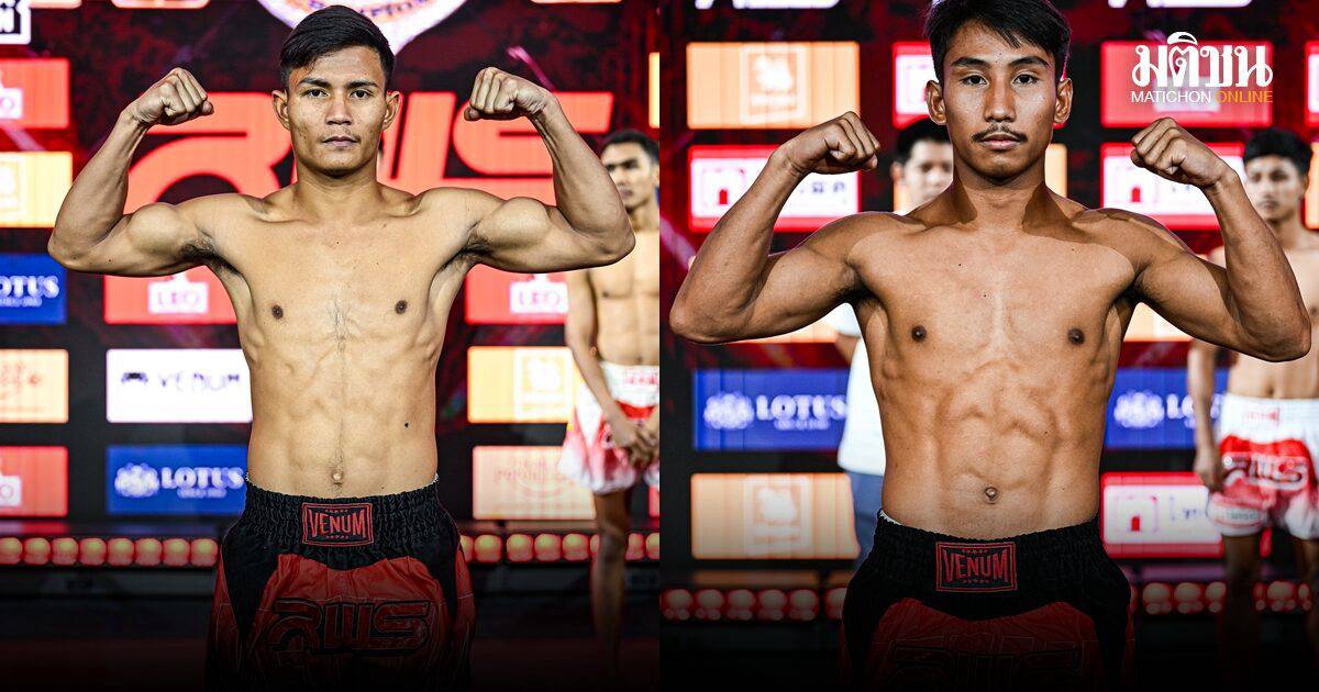 จิ๊กซอว์ vs ด่วน 99 ภาคสองนัดล้างตาที่ศึกใหญ่ RWS 200 เสาร์ที่ 27 มิ.ย. ...