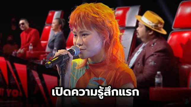 เปิดความรู้สึก เอ้ The Voice หลังดราม่าระอุ ร้องเพราะแต่โค้ชไม่เลือก