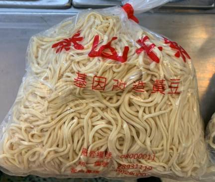 近日台北市政府衛生局執行市售豆製品、豆漿專案抽驗，此次共抽驗86件產品，其中共有13件不符規定。 圖：台北市衛生局／提供