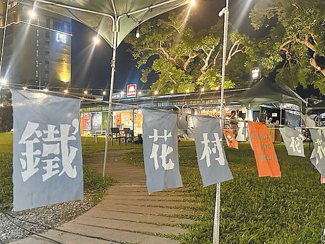 台灣好基金會宣布深耕13年的鐵花村音樂聚落將於今年底畫下句點，震撼地方及藝文界。（蔡旻妤攝）