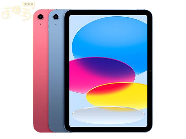 蘋果iPad 10.9 2022現在入手省5千元！通路最低價格整理(2024.7)