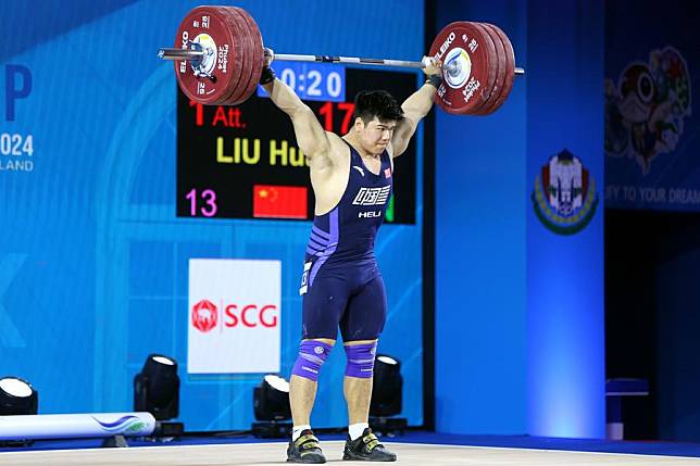 Liu Huanhua of China in action during the men's 102kg category at the International Weightlifting Federation (IWF) World Cup in Phuket, Thailand on April 8, 2024. (Xinhua/Wang Teng)