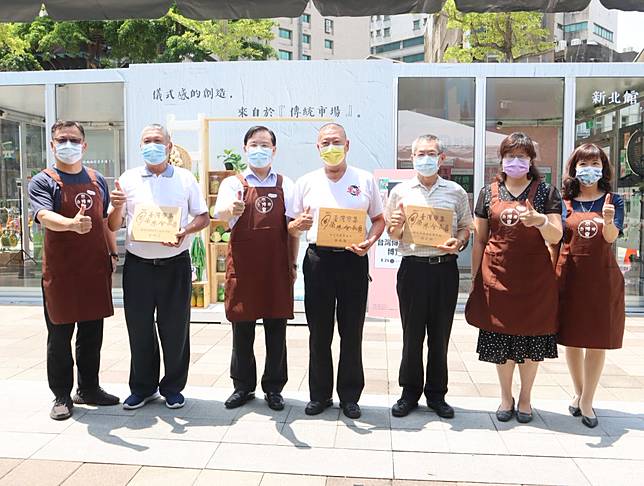 「二０二一台灣市博會─好市抵家」新北館昨日揭幕，現場並頒發台灣市集榮譽會長獎。（記者吳瀛洲攝）