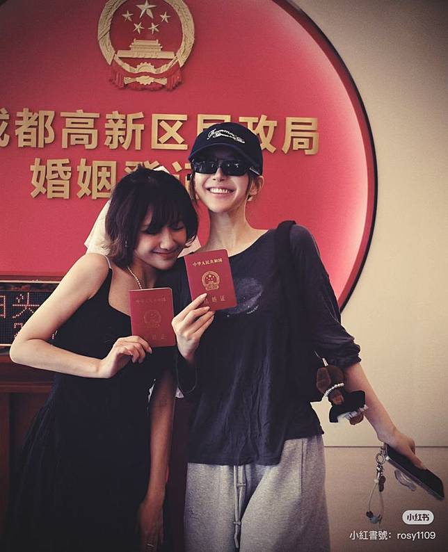 趙露思見證魏笑結婚。翻攝微博